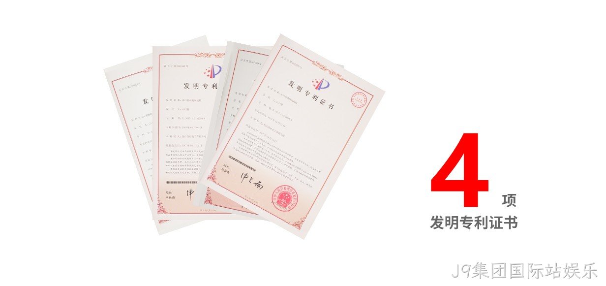 发明专利