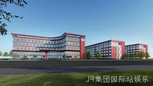 J9集团国际站娱乐轻量化车载新型显示组件项目环境影响评价第一次公示