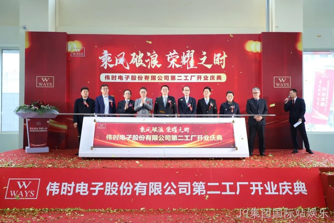 1749016782235963.jpg 庆典仪式.jpg