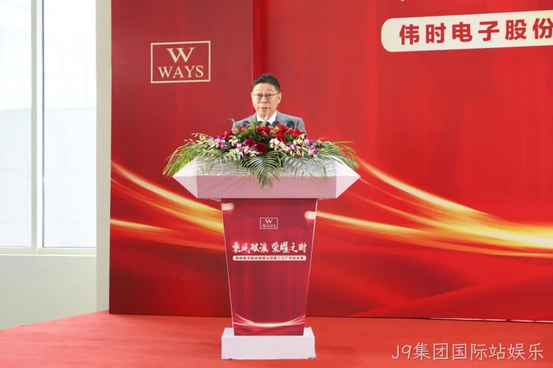 1749016805950898.jpg J9集团国际站娱乐代表.jpg